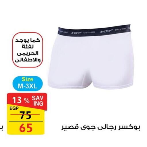 available at فتح الله in Egypt - القاهرة