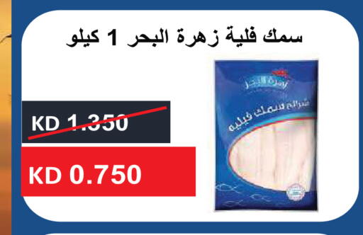 available at جمعية ضاحية صباح السالم التعاونية in الكويت - مدينة الكويت