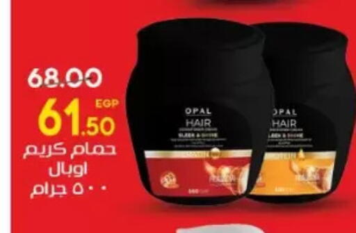 available at Galhom Market in Egypt - Cairo