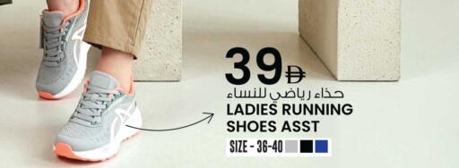 available at أنصار مول in الإمارات العربية المتحدة , الامارات - الشارقة / عجمان