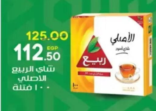 available at Galhom Market in Egypt - Cairo
