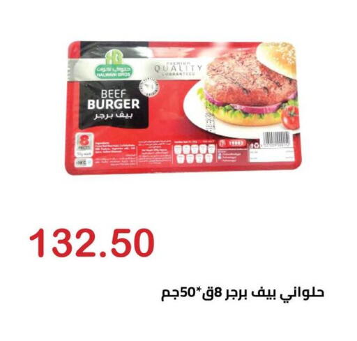 available at El-Hawary Market in Egypt - Cairo