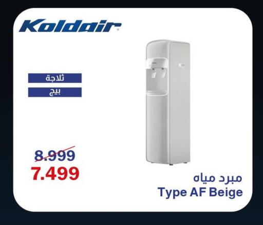 available at Abdul Aziz Store in Egypt - Cairo