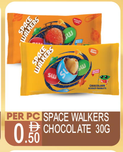 available at Dream Land in UAE - Dubai