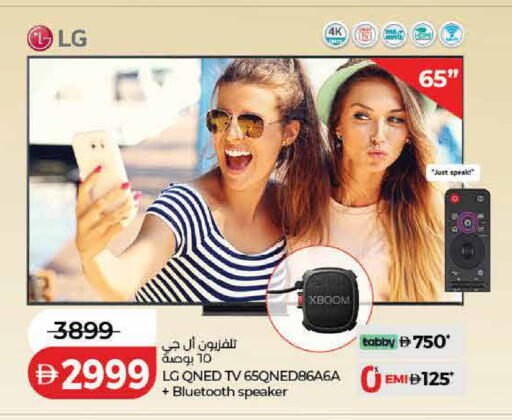 available at لولو هايبرماركت in الإمارات العربية المتحدة , الامارات - رَأْس ٱلْخَيْمَة