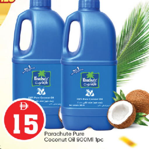 Coconut available at سوق طلال in الإمارات العربية المتحدة , الامارات - أبو ظبي