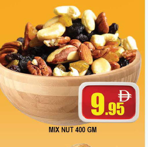 available at AL MADINA (Dubai) in UAE - Dubai