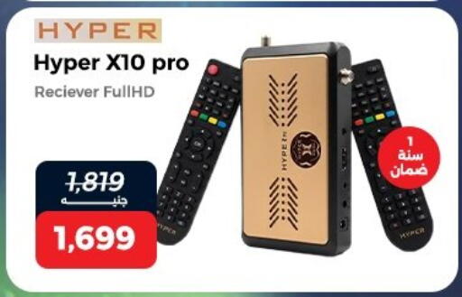 available at Raneen in Egypt - Cairo