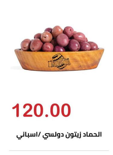 available at الهواري in Egypt - القاهرة