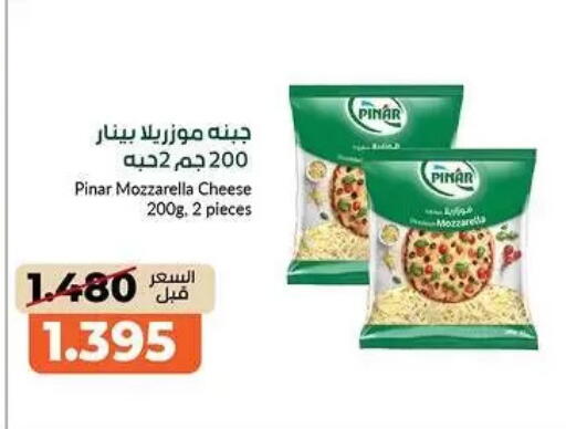 available at khitancoop in Kuwait - Ahmadi Governorate