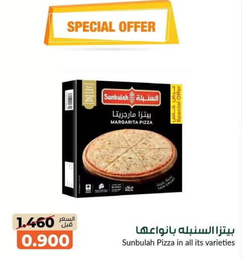 available at جمعية خيطان التعاونية in الكويت - محافظة الأحمدي