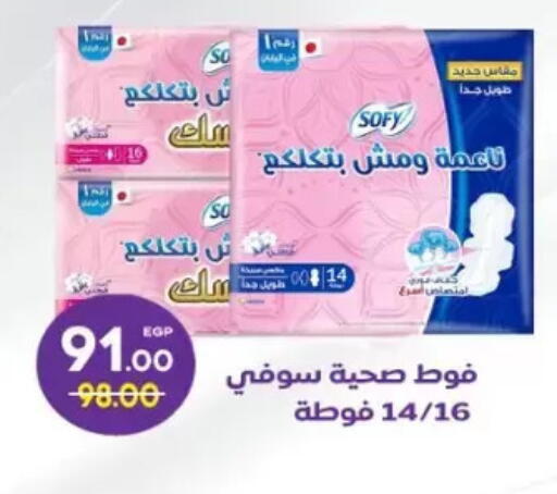 available at Galhom Market in Egypt - Cairo