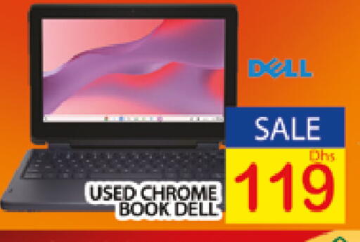 available at AL MADINA (Dubai) in UAE - Dubai