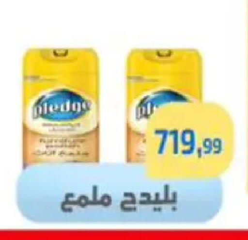 available at Ehab Prince in Egypt - Cairo
