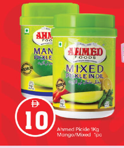 Mango available at سوق طلال in الإمارات العربية المتحدة , الامارات - أبو ظبي