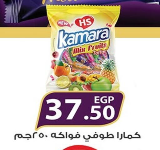 available at Hyper One  in Egypt - Cairo