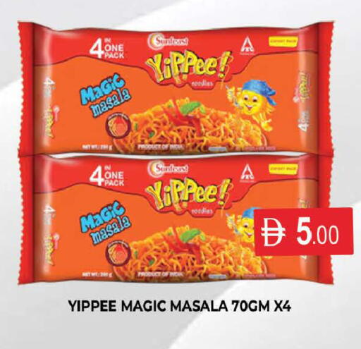 available at AL MADINA (Dubai) in UAE - Dubai