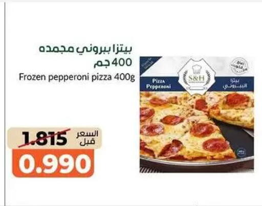 available at جمعية خيطان التعاونية in الكويت - محافظة الأحمدي