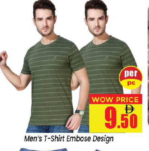 available at نيومارت هايبرماركت in الإمارات العربية المتحدة , الامارات - الشارقة / عجمان