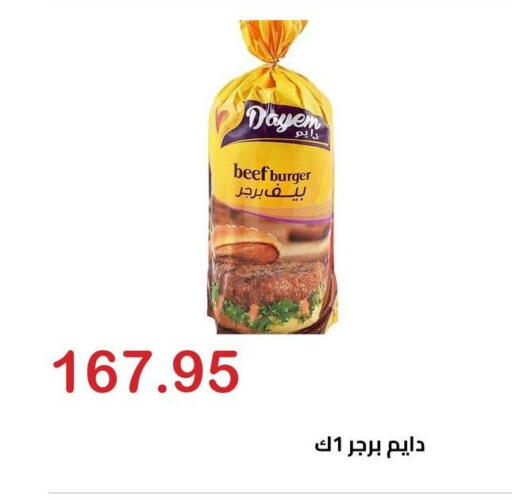 available at الهواري in Egypt - القاهرة