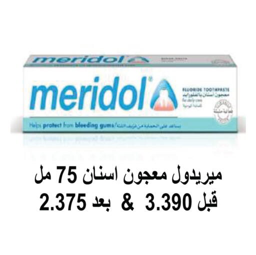 available at جمعية ضاحية صباح السالم التعاونية in الكويت - مدينة الكويت