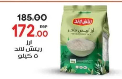 available at Galhom Market in Egypt - Cairo