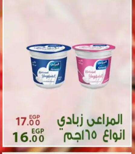 available at سراى ماركت in Egypt - القاهرة