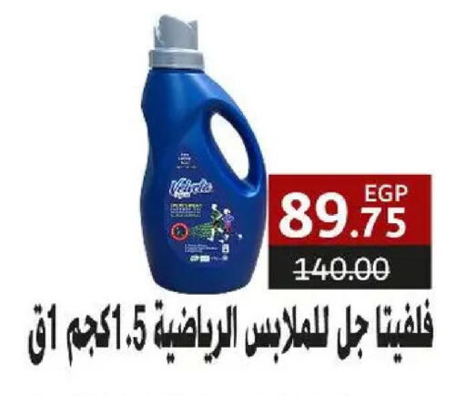 available at سراى ماركت in Egypt - القاهرة