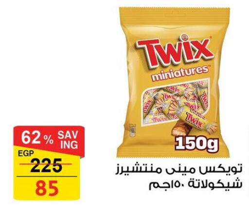 available at فتح الله in Egypt - القاهرة