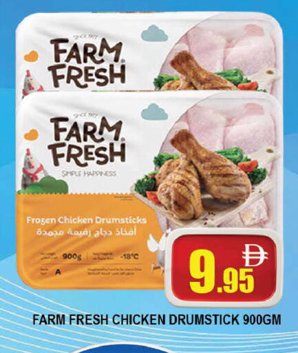 available at AL MADINA (Dubai) in UAE - Dubai