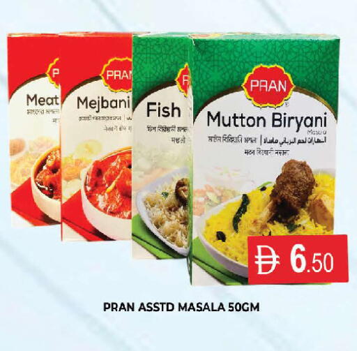 available at AL MADINA (Dubai) in UAE - Dubai