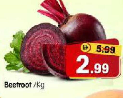 Beetroot available at هايبر ماركت المدينة in الإمارات العربية المتحدة , الامارات - أبو ظبي