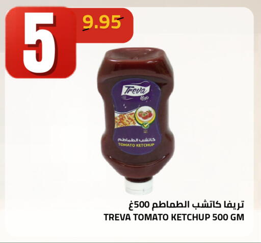 Tomato available at أسواق أسترا in مملكة العربية السعودية, السعودية, سعودية - تبوك