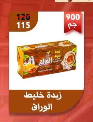 available at Awlad Goda in Egypt - Cairo