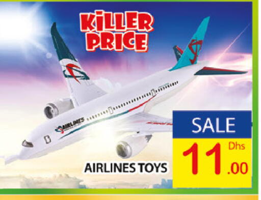 available at AL MADINA (Dubai) in UAE - Dubai