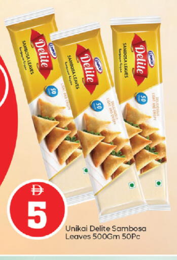 available at سوق طلال in الإمارات العربية المتحدة , الامارات - أبو ظبي