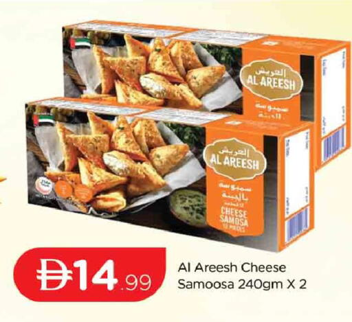 available at AL MADINA (Dubai) in UAE - Dubai