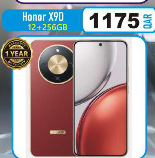 available at Al Baladi Al Yawm in Qatar - Al Shamal