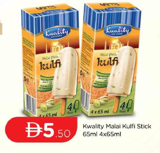 available at AL MADINA (Dubai) in UAE - Dubai