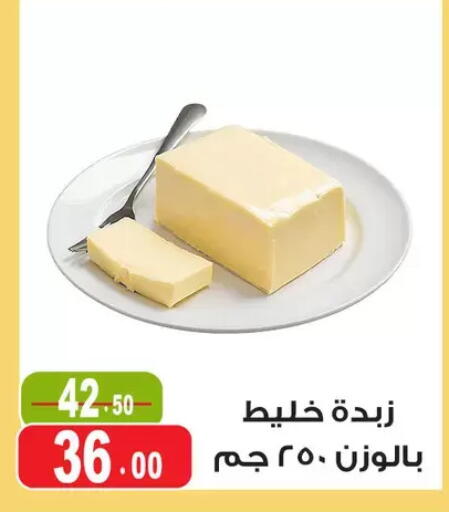 available at Ghoneim Market   in Egypt - Cairo