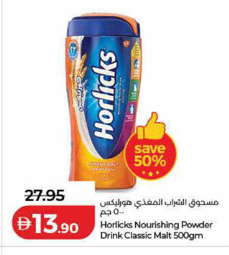 available at Lulu Hypermarket in UAE - Dubai