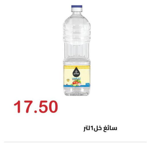available at El-Hawary Market in Egypt - Cairo
