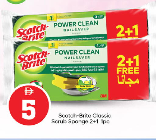 available at سوق طلال in الإمارات العربية المتحدة , الامارات - الشارقة / عجمان