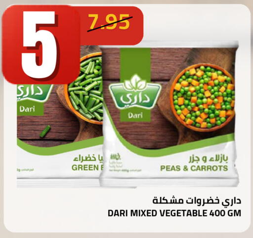 Peas available at أسواق أسترا in مملكة العربية السعودية, السعودية, سعودية - تبوك