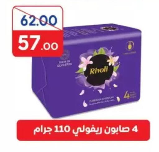 available at Galhom Market in Egypt - Cairo