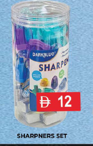 available at AL MADINA (Dubai) in UAE - Dubai