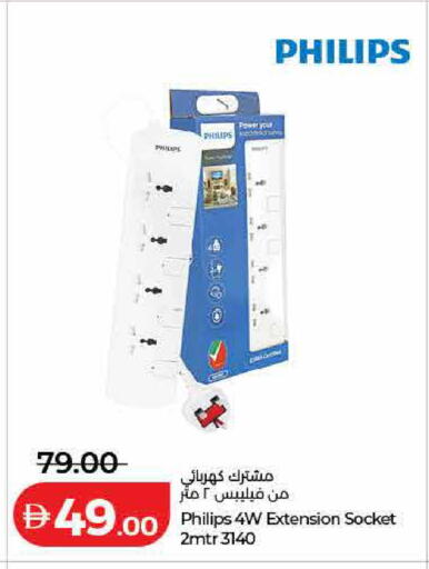 available at Lulu Hypermarket in UAE - Ras al Khaimah