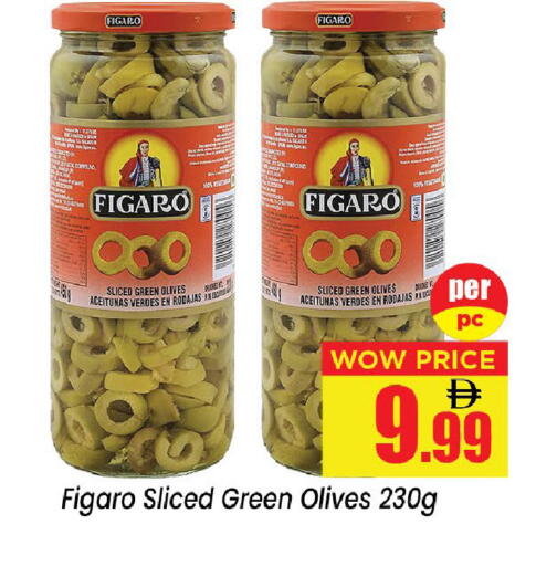available at نيومارت هايبرماركت in الإمارات العربية المتحدة , الامارات - الشارقة / عجمان