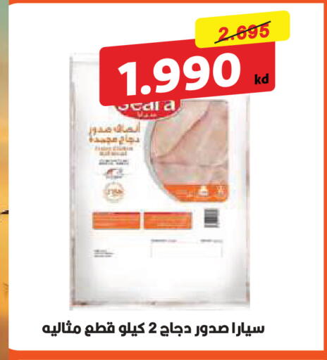 available at جمعية ضاحية صباح السالم التعاونية in الكويت - محافظة الأحمدي