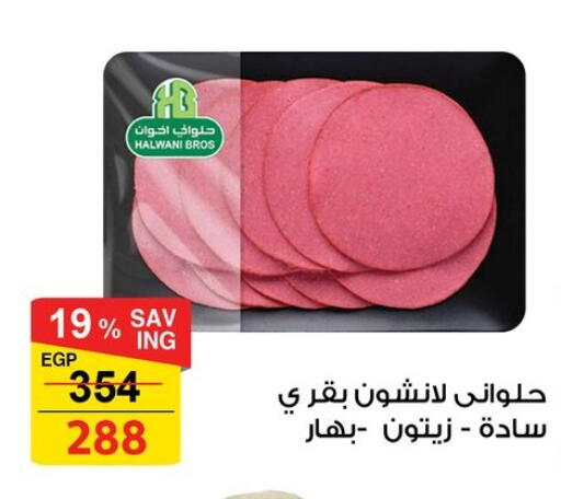 available at فتح الله in Egypt - القاهرة